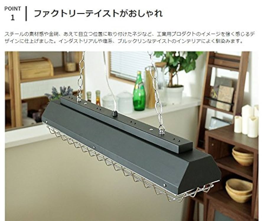 Amazon | NISSHO BELLED ペンダントライト 4灯 カンテ 天井照明